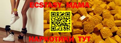 мефедрон Изобильный
