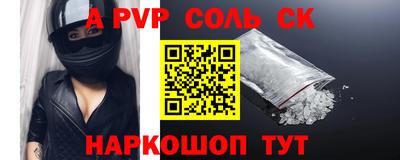 крисы Ирбит