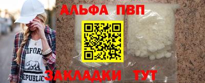 мефедрон Изобильный