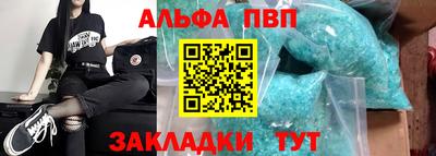 крисы Ирбит