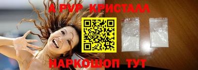 крисы Ирбит