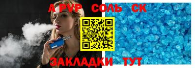 крисы Ирбит