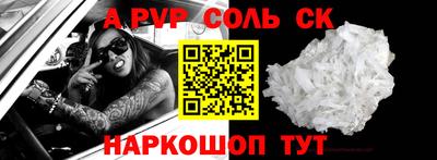 гидра Ипатово