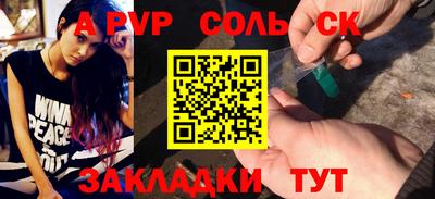 гидра Ипатово