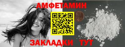 крисы Ирбит