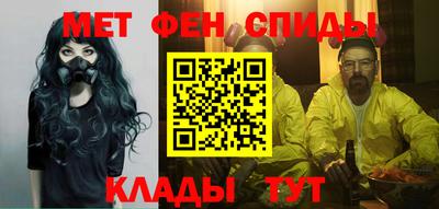 мефедрон Изобильный