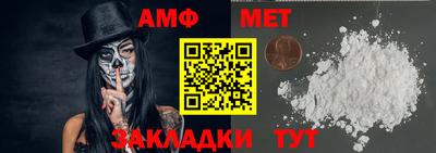 гидра Ипатово