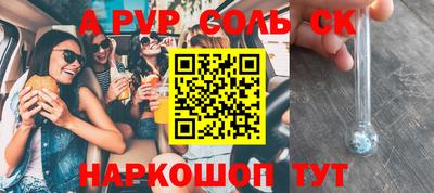 крисы Ирбит