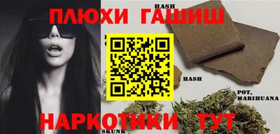 гидра Ипатово