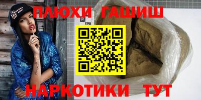 мефедрон Изобильный