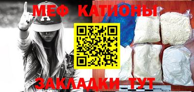 мефедрон Изобильный