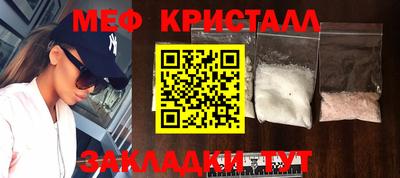 мефедрон Изобильный
