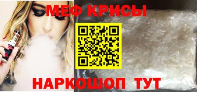 гидра Ипатово