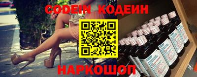 мефедрон Изобильный