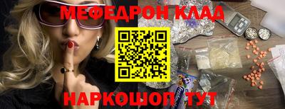 крисы Ирбит