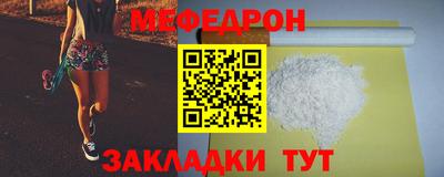 крисы Ирбит