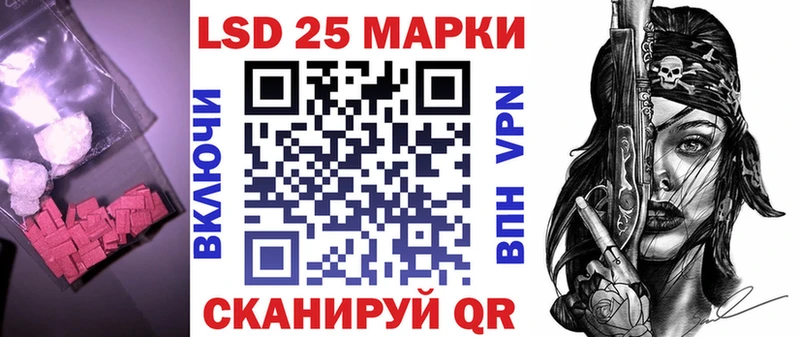 где купить наркоту мега ТОР ЛСД экстази кислота Кропоткин