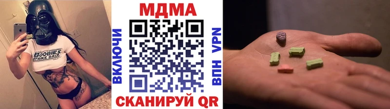 MDMA VHQ  Кропоткин 