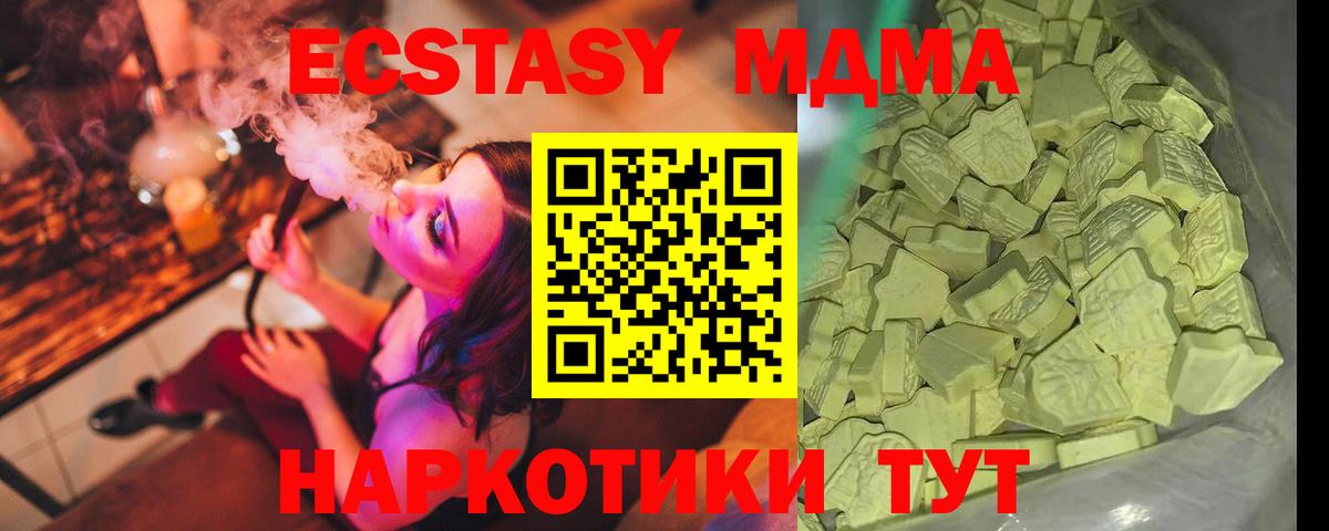 АМФЕТАМИН Кропоткин
