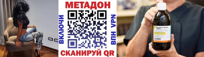Метадон кристалл  мега ссылки  Кропоткин 