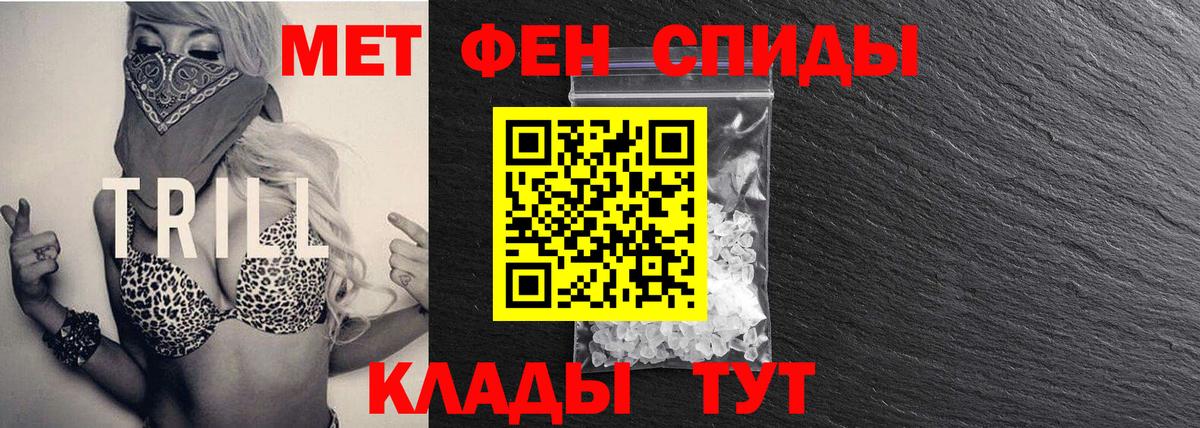 Метамфетамин пудра  Вход с VPN  Кропоткин  Метамфетамин пудра 