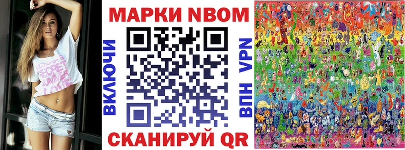 mega ссылка  Кропоткин  Марки NBOMe 1,5мг 