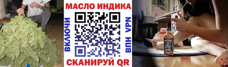 ТГК концентрат  цены   Кропоткин 