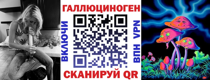Псилоцибиновые грибы GOLDEN TEACHER  Кропоткин 