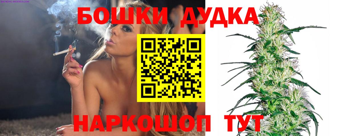 Марихуана Ganja Кропоткин